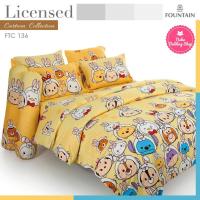 ราคา ชุดผ้าปูที่นอน+ผ้านวม Disney tsumtsum ลิขสิทธิ์แท้ Fountainของแท้ ลายดีสนีย์ หมีพูห์ มิกกี้ sanrio (6094931837)