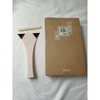 ราคา Shamisen Bachi ที่ดีดเครื่องดนตรีชามิเซน (28514670176)