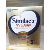ราคา นมผง ซิมิแลค3+ NVE AI.Q Plus (2240444797)