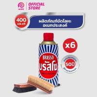 ราคา Brasso บรัสโซ น้ำยาขัดโลหะ 400 มล. X แพ็ค 6 (14509372938)