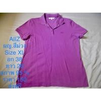 ราคา เสื้อโปโล งานAIIZ แท้ (19263204841)