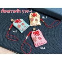 ราคา ราคาพิเศษ ลดสุดๆ เครื่องรางชื่อดังจาก วัดหลงซานไต้หวัน ผ่านการทำพิธีมาแล้ว (9741230497)