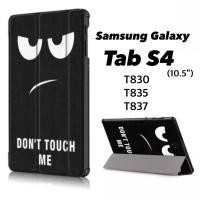 ราคา เคสฝาพับ Samsung Galaxy Tab S4 (10.5)T830 /T835 /T837 "พร้อมส่ง (23926458951)
