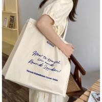 ราคา กระเป๋าผ้า How to travel (11062199379)