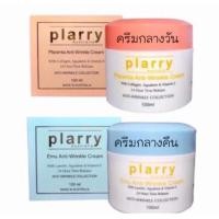 ราคา Exp. 2026 ครีมรกแกะ (กลางวัน-ชมพู) / อีมู (กลางคืน-สีฟ้า) .....Plarry Anti Wrinkle Cream นำเข้า ออสเตรเลีย ขนาด100ml (24135913681)