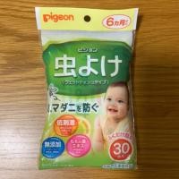 ราคา ทิชชู่เปียก ผ้าเช็ดกันยุง กันยุงเด็ก ทิชชู่กันยุง 30แผ่น pigeon พีเจ้น (4214748328)