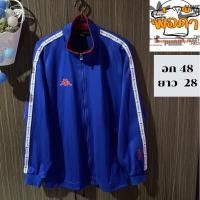 ราคา เสื้อวอร์มแบรนด์แท้มือสอง kappa (24766669943)