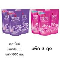 ราคา ESSENCE เอสเซ้นซ์น้ำยาปรับผ้านุ่ม ขนาด 600 มล. แพ็ค 3 (23853833625)