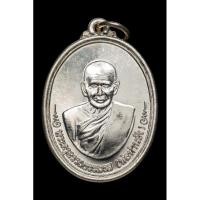 ราคา เหรียญพ่อท่านซัง วัดวัวหลุง อ.ร่อนพิบูลย์ จ.นครศรีธรรมราช รุ่น มลฑปตรีมุข(ปลดหนี้) ปี 2544 (25264494463)