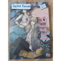 ราคา นิยายแจ่มใส เรื่อง Lucifer's darling ใช่เธอแน่ นี่แหละ ผู้หญิงของผม ผู้แต่ง ลูกชุบ (5134390304)