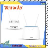 ราคา เราเตอร์ เราเตอร์ใส่ซิม Tenda 4G09 4G+ LTE Router แบบใส่ Sim รองรับ 4G ทุกเครือข่าย 2 Port Lan Gigabit ประกัน 5 ปี (20981327110)
