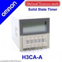 ราคา H3CA-A OMRON H3CA-A OMRON TIMER H3CA-A TIMER OMRON General Purpose Solid-state Timer OMRON (7150218341)