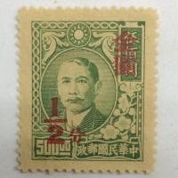 ราคา แสตมป์เก่าประเทศจีน ไม่ผ่านการใช้งาน (5107007669)