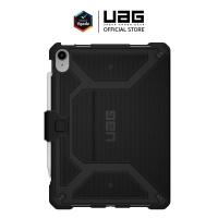 ราคา UAG เคสสำหรับ iPad 10.9" (10th/2022) รุ่น Metropolis (23558216065)