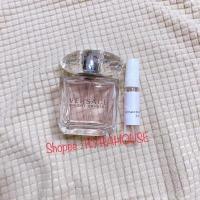 ราคา น้ำหอมแบ่งขายแท้ 100% Versace Bright Crystal EDT (21667530336)