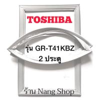 ราคา ขอบยางตู้เย็น TOShiba รุ่น GR-T41KBZ (2 ประตู) (15261044537)