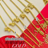 ราคา พร้อมส่ง ส่งฟรี สร้อยข้อมือ1สลึงถุงทอง ดาวใจ สร้อยข้อมือทองคำแท้ 1สลึง 96.5% (25268771008)