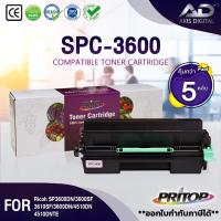 ราคา AXIS DIGITAL (แพ็ค 5) หมึกเทียบเท่า SPC3600 SP4500S/SP4500/SP3600 Toner For Ricoh SP3600DN/3600SF (23923929985)