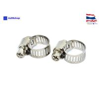 ราคา แหวนรัดท่อ Stainless steel clamp 8-12mm( 2 ชิ้น ) (6039599216)