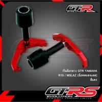 ราคา กันล้มกลาง YAMAHA R15 / MSLAZ น็อตสแตนเลส กันล้ม GTR (24926958430)