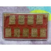ราคา พระชุด 9 องค์ บารมี 9 พระเถราจารย์ ( รุ่นแรก ) วัดบันลือธรรม ปี 2540 จ.อยุธยา * สภาพสวย พร้อมกล่องใหญ่ (4896518098)