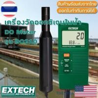 ราคา DO210 EXTECH เครื่องวัดออกซิเจนในน้ำ DO Meter (22600870735)