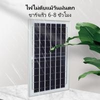 ราคา ♦◘ไฟโซล่าเซล สปอร์ตไลท์โซล่าเซลล์ LED solar cell ไฟ led โซล่าเซล100w 200w 300W สปอตไลท์ โซล่าเซล ไฟถน ไฟโซล่าเซลล (15862408728)