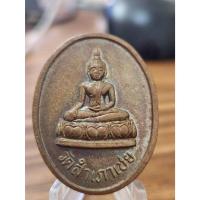 ราคา เหรียญโต๊ะหักรุ่น2สวยๆครับ อ.ทอง วัดสำเภาเชย ปัตตานี หายาก น่าเก็บ ราคาลงมาแล้ว เก็บได้เลย (24675885836)