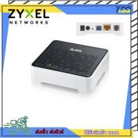 ราคา เราเตอร์โมเด็ม Zyxel ADSL2+ Modem Gateway Router 1Port RJ45 รุ่น AMG1001-Tx พร้อมส่ง (19766396547)