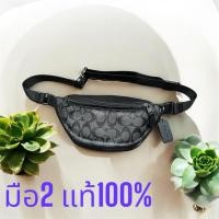 ราคา กระเป๋าแบรนด์เนมแท้มือ2CoachคาดอกMini (26966513699)