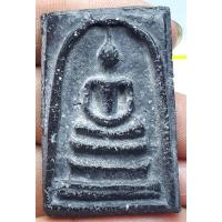 ราคา พระสมเด็จ เนื้อดำ เก่าไม่ทราบที่ (23157176331)