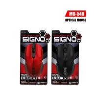 ราคา SIGNO MO-540 Optical Mouse USB เมาส์มีสาย (23483593852)