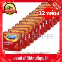 ราคา Durex Condom ถุงยางอนามัย ดูเร็กซ์ (12 กล่องเล็ก) รุ่น สตรอเบอร์รี่ Strawberry ขนาด 52.5 มม. บรรจุ 3 ชิ้น/กล่อง (20370984489)