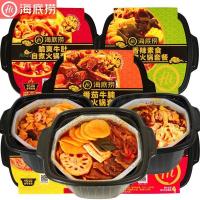 ราคา (Haochi) 海底捞 ชาบูหม้อไฟหมาล่าแบบพกพา Haidilao ไหตี่เลา สุกี้หมาล่าอร่อยได้ทุกที่ (24017829445)