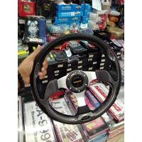 ราคา วงพวงมาลัยแต่ง momoวง 12 นิ้วใส่รถได้กับทั่วๆไปค่ะ (23172247245)