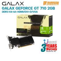 ราคา VGA (การ์ดแสดงผล) GALAX GEFORCE GT 710 PASSIVE 2GB - 2GB DDR3 64-BIT. (10858275992)