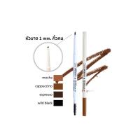 ราคา Cosluxe SlimBrow Pencil Triangular Tip : Cosluxe ดินสอ เขียนคิ้ว สูตรใหม่ x 1 ชิ้น svl (8147079466)