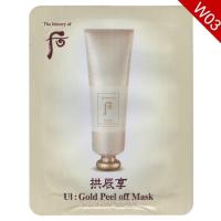 ราคา พร้อมส่ง Tester The Histry Of Ul :GOld Peel Off Mask (115077737)