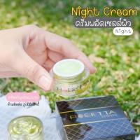ราคา ครีมตลับแยก Night cream Rosetta ของแท้ 100% ครีมโสมหน้าเด้ง โสมเกาหลี (4165892525)