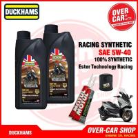 ราคา น้ำมันเครื่อง DUCKHAMS RACING 5W-40,10W-40,10W-50 สังเคราะห์แท้ 100% สูตร ESTER FOR Forza300 - 350 (27460844175)