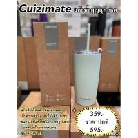 ราคา CUIZIMATE แก้วน้ำเก็บร้อนเย็น ISSY รความจุ 500 มล. (8130275044)