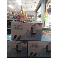 ราคา เครื่องกดนำ้ดื่มอัตโนมัติ (4648163539)