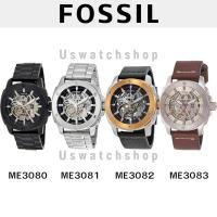 ราคา นาฬิกา Fossil รับประกันของแท้ 100% ค่ะ (27465011121)
