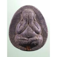 ราคา Antig ON Shopee 5450 พระปิดตา มหาลาภ เนื้อผงใบลาน ฝังตะกรุด 2 ดอกหลวงปู่บุญ วัดบ้านนา จังหวัดระยอง ที่ระลึกอายุครบ 84 ป (26011635319)