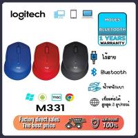ราคา Logitech M331 Silent Plus Wireless Mouse (เมาส์ไร้สาย ไร้เสียงรบกวน) รับประกัน 3ปี (29965441047)
