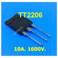 ราคา TT2206 , 10A 1600V TRANSISTOR HOR OUT ไม่มีไดโอดแดมป์ ใช้ในทีวีซัมซุงและยี่ห้ออื่น ๆ สินค้าในไทย ส่งไวจริง ๆ (10987512163)