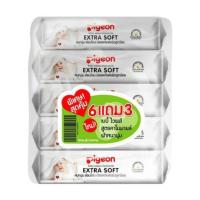 ราคา ราคาพิเศษ ทิชชู่เปียก พีเจ้น PIGEON BABY WIPES CHAMOMILE 82 PCS (13810487567)