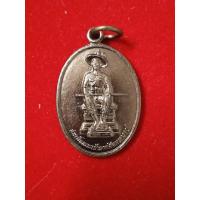 ราคา เหรียญสมเด็จพระเจ้าตากสินมหาราช หลวงพ่อเงิน วัดถ้ำน้ำ (25457258235)
