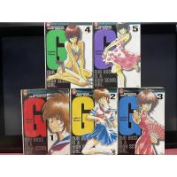 ราคา การ์ตูน G ยากูซ่าสาว ห้าวนะคะ 5 เล่ม ครบจบ!! (11245788680)