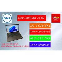 ราคา Dell Latitude 7410 i5-gen10 14" ปี 2020 เล็กกระทัดรัด พกพาสะดวก บางเบา By Bigcom2hand it (25564105067)